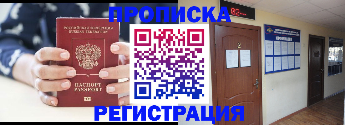 регистрация для дет. сада в Берёзовском