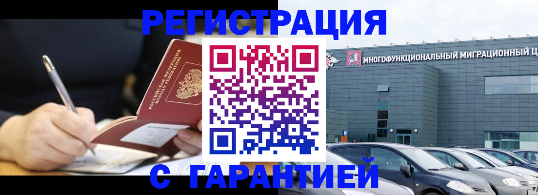 регистрация для дет. сада в Берёзовском
