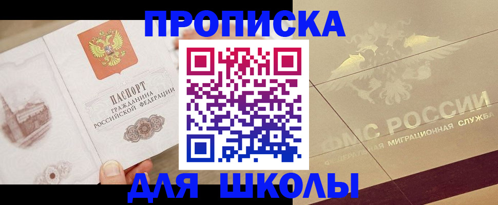 регистрация в Берёзовском